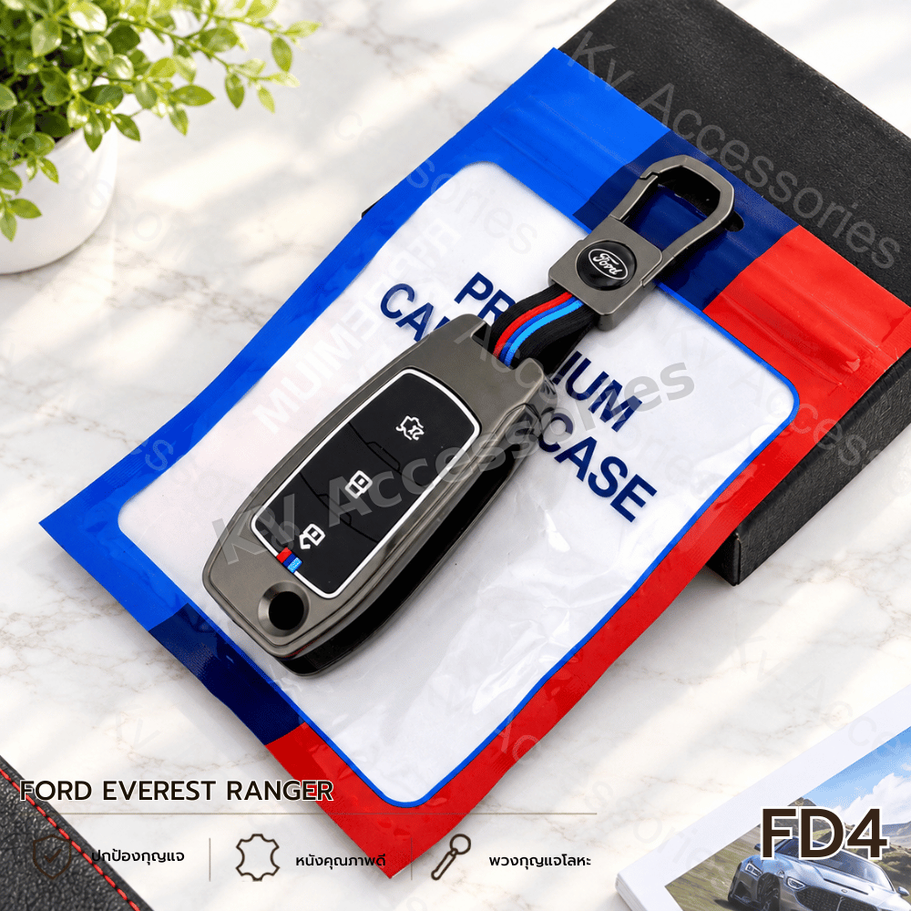 (แบบซอง)เคสโลหะปุ่มซิลิโคน สำหรับรุ่น Ford Everest  Ranger