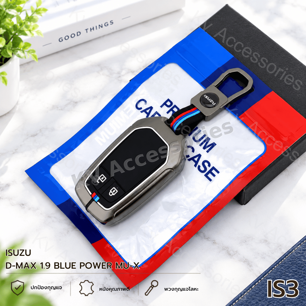 (แบบซอง)เคสโลหะปุ่มซิลิโคน สำหรับรุ่น ISUZU  D-MAX 1.9 Blue Power MU-X