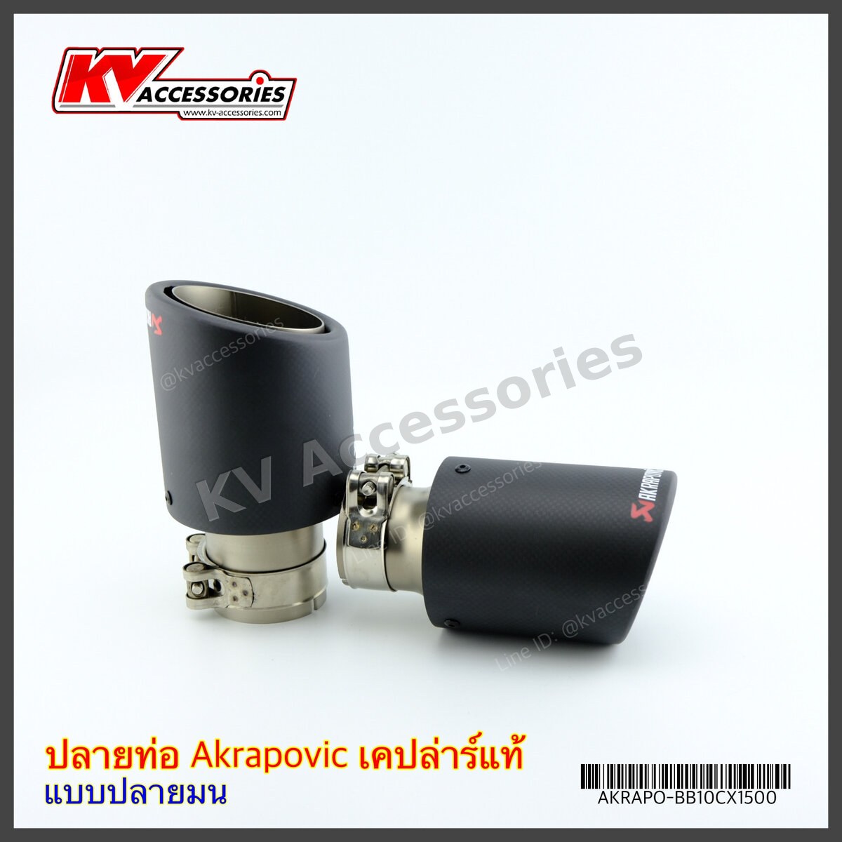 ปลายท่อ Akrapovic แบบปลายมน