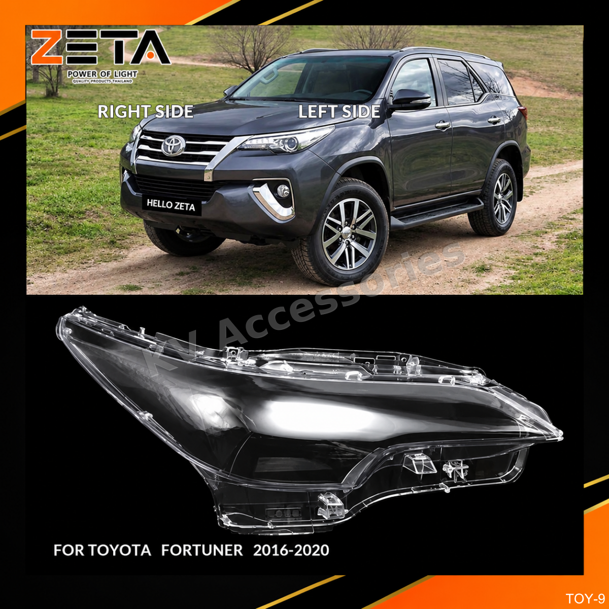 ฝาโคมไฟ Toyota Fortuner (16-20)