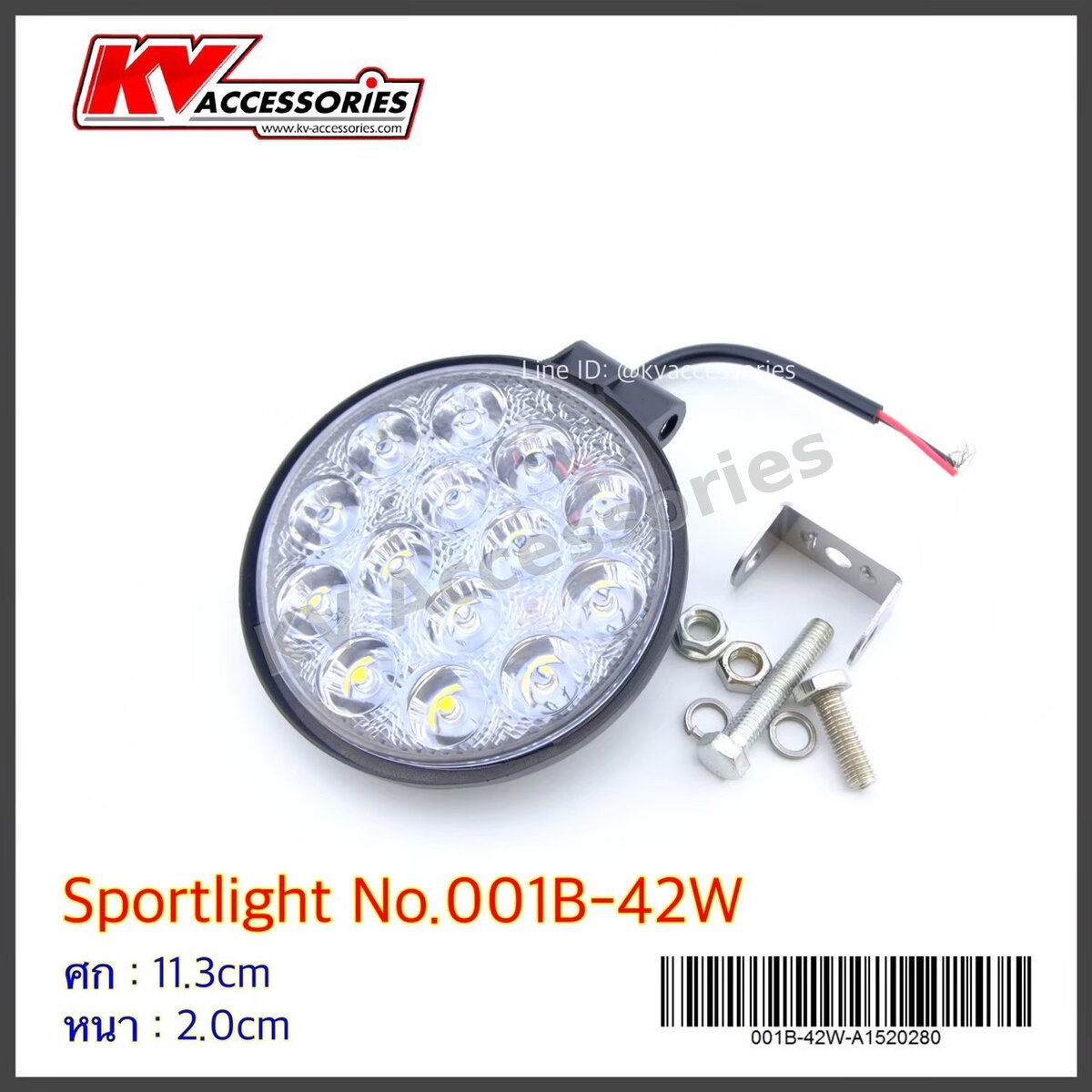 Spotlight 001-48W