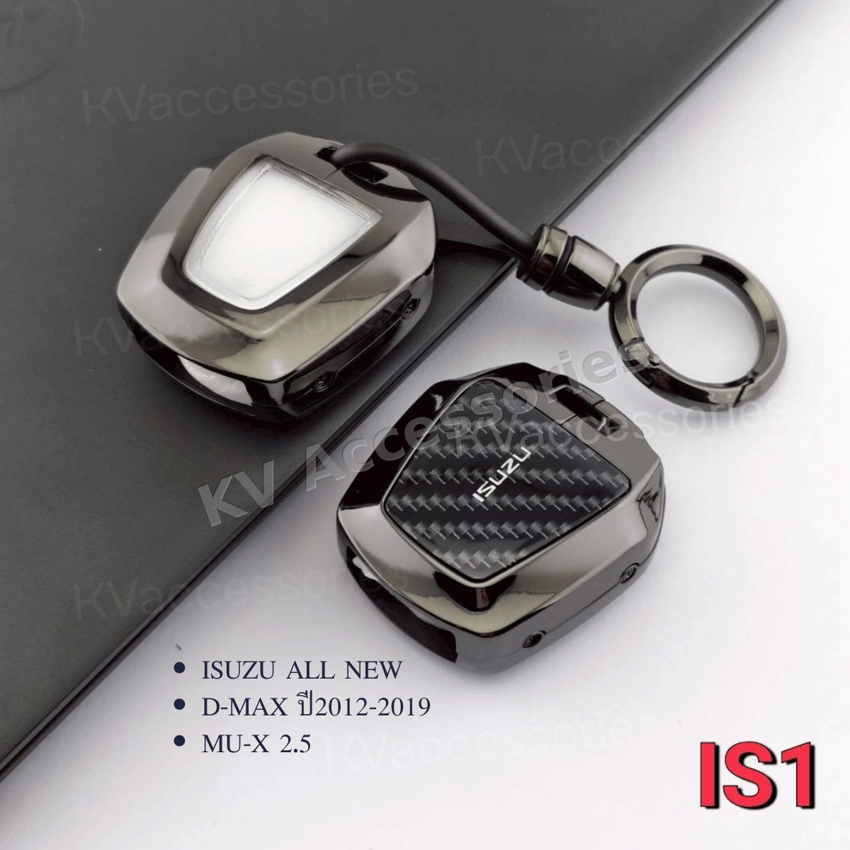 เคสกุญแจโลหะลายเคฟล่า สำหรับรุ่น ISUZU ALL NEW  D-MAX ปี2012-2019  MU-X 2.5