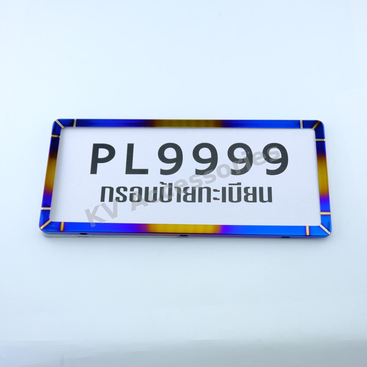 กรอบป้าย ไทเท ขอบเหล็ก