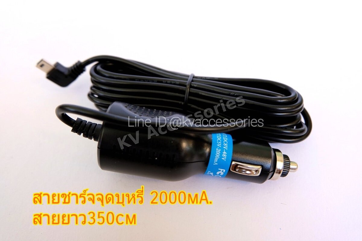 สายชาร์จจุดบุหรี่ 2000mA