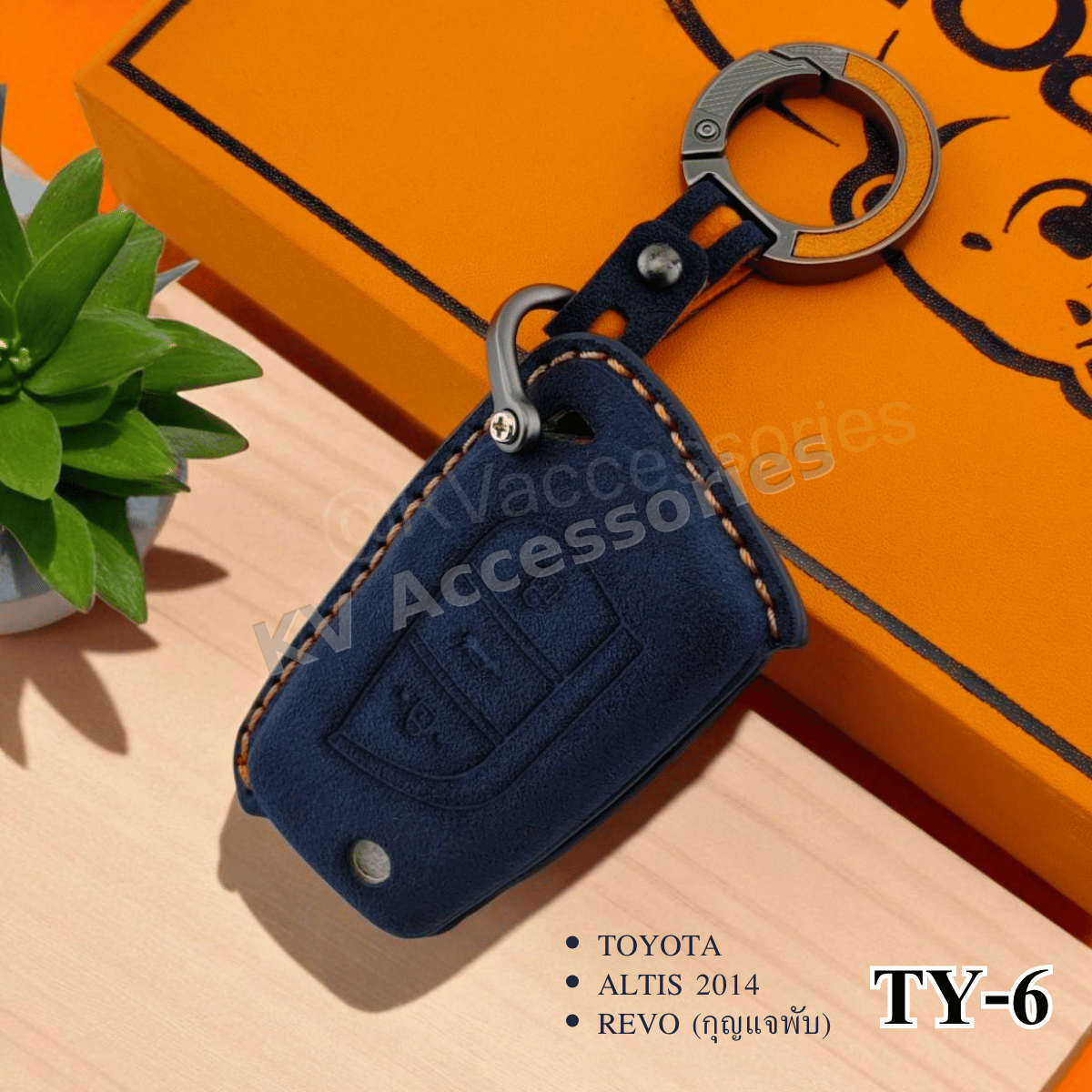 Alcantara ซองหนังกุญแจรถยนต์ สำหรับรุ่น TOYOTA ALTIS 2014 REVO (กุญแจพับ)
