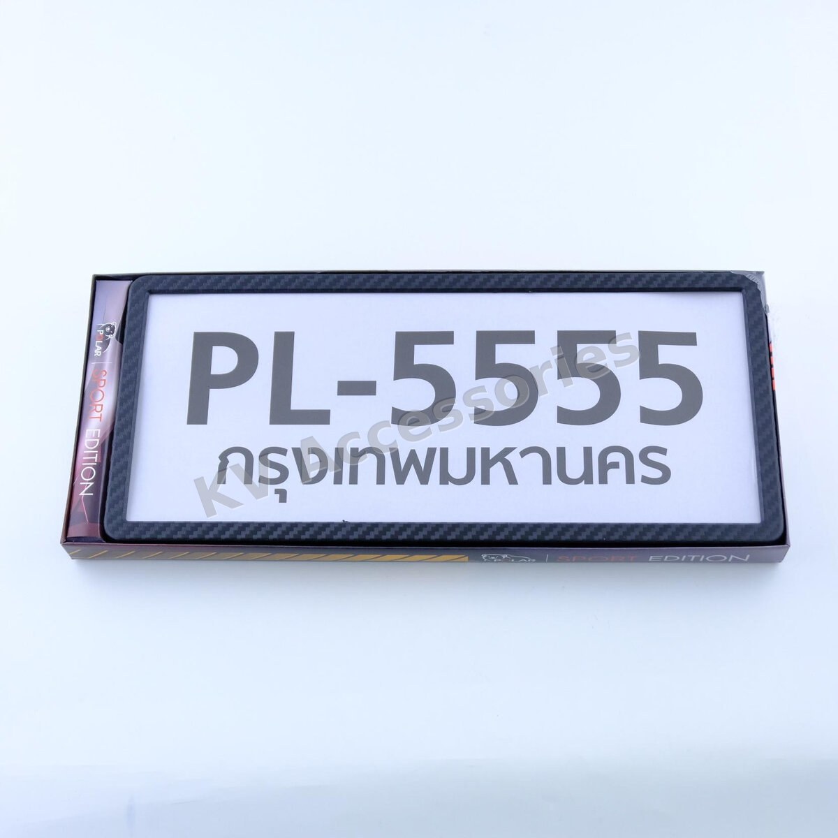 กรอบป้ายทะเบียนกันน้ำ ขอบเหล็ก PL5555