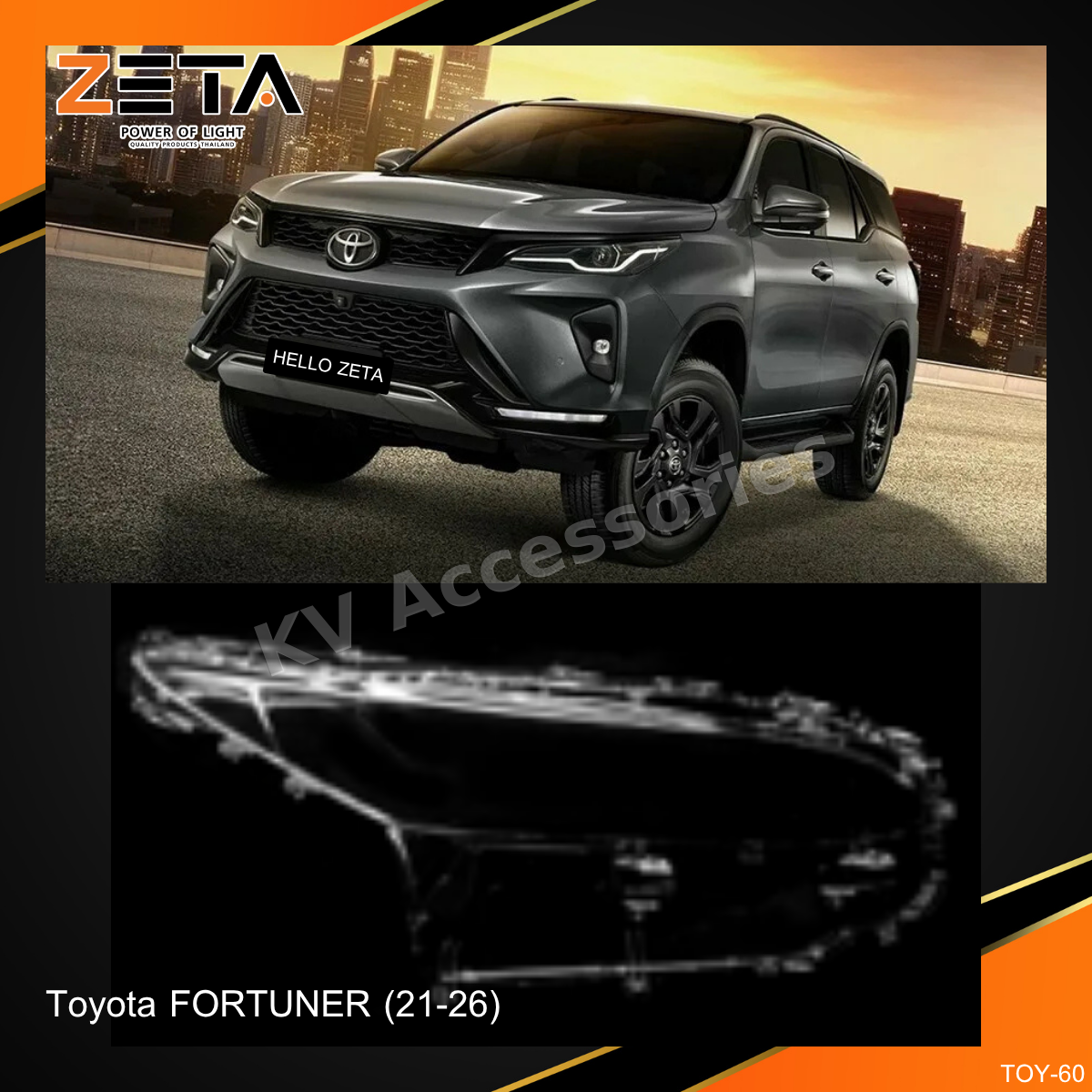 ฝาโคมไฟ Toyota FORTUNER (21-26)