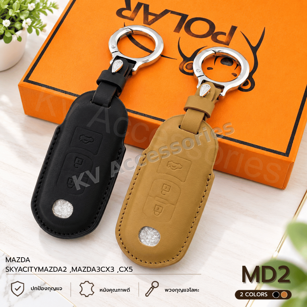 Nappa ซองหนังกุญรถ สำหรับรุ่น MAZDA SKYACITY MAZDA2 ,MAZDA3 CX3 ,CX5