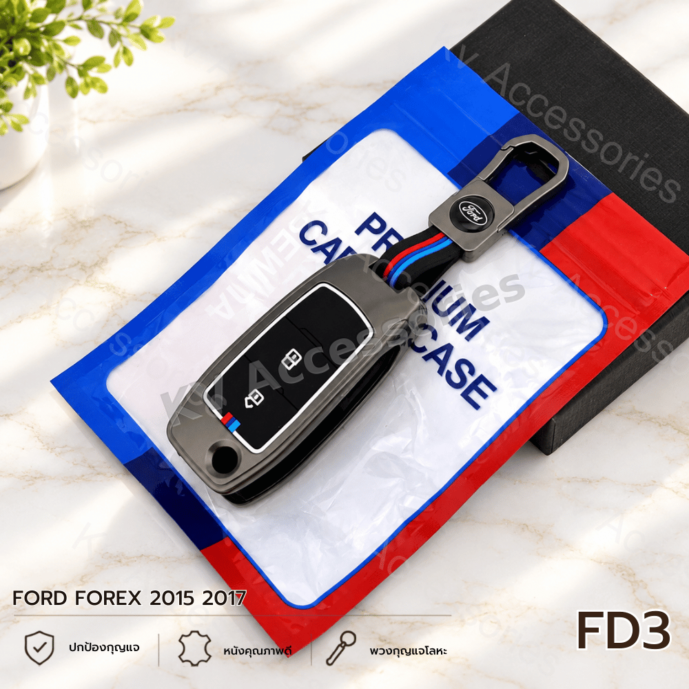 (แบบซอง)เคสโลหะปุ่มซิลิโคน สำหรับรุ่น Ford  Forex 2015 2017