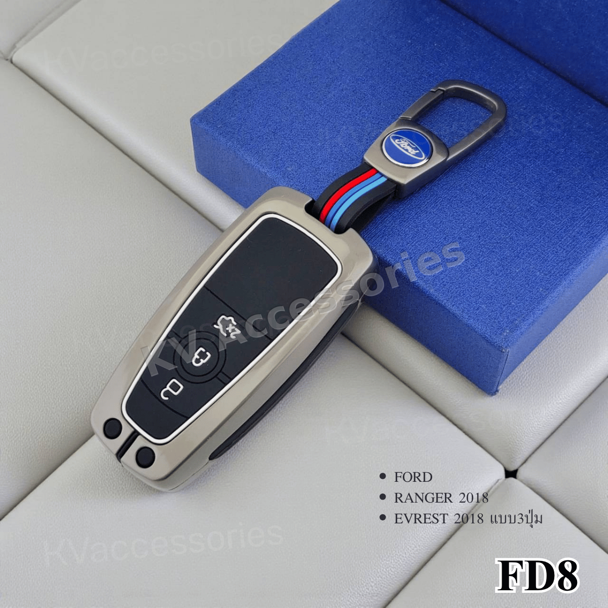 (พร้อมกล่อง) เคสกุญแจโลหะปุ่มซิลิโคน สำหรับFord Everest  Ford Range r2018-2022