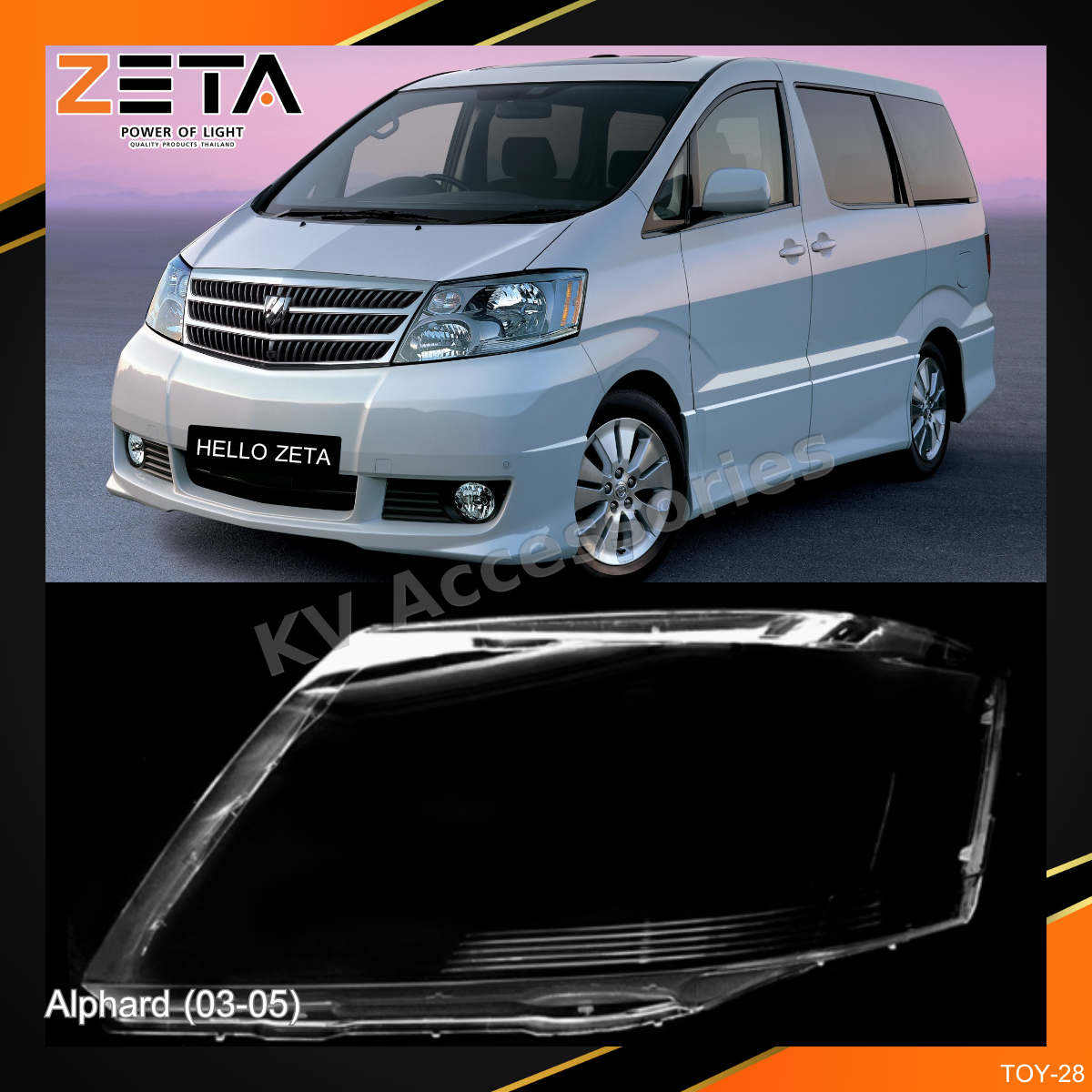 ฝาโคมไฟ Toyota Alphard (03-05)