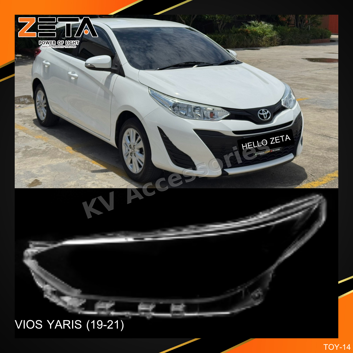 ฝาโคมไฟ Toyota VIOS / Yaris (19-21)