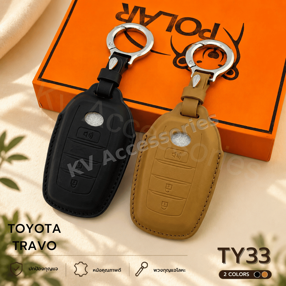Nappa ซองหนังกุญรถ สำหรับรุ่น Toyota Travo