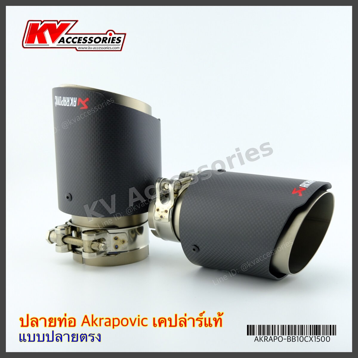 ปลายท่อ