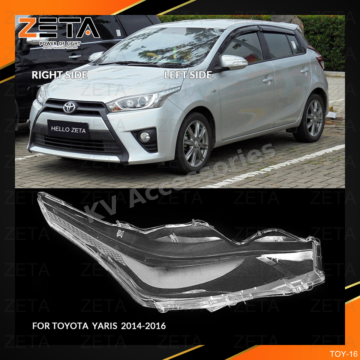 ฝาโคมไฟ Toyota YARIS (14-16)
