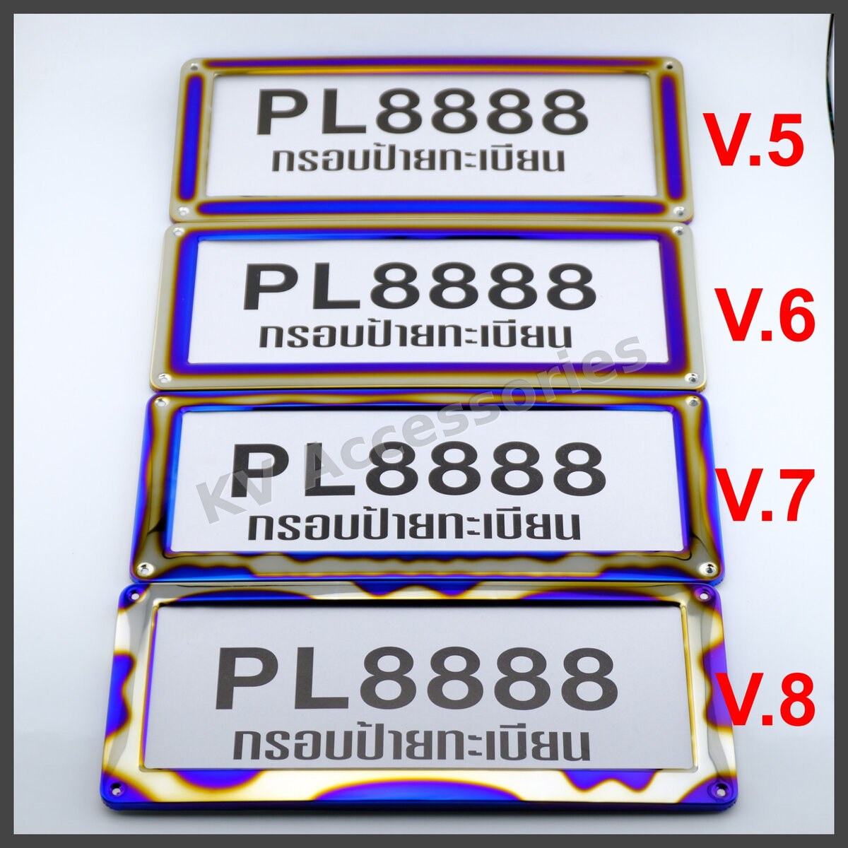 กรอบป้ายทะเบียนไทเท PL8888