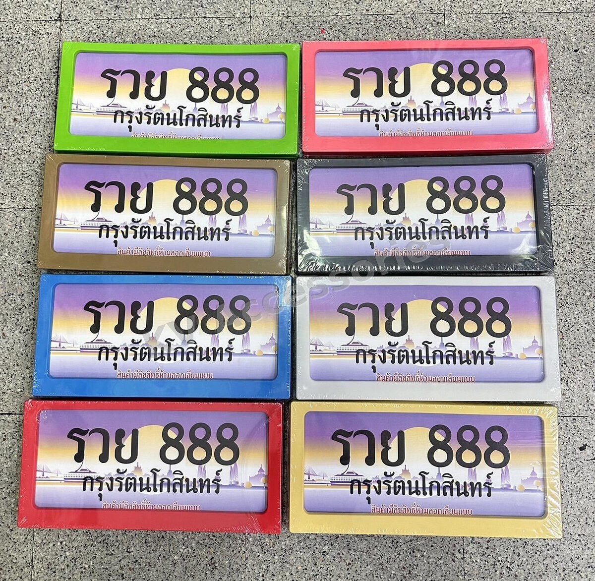 กรอบป้าย พลาสติก