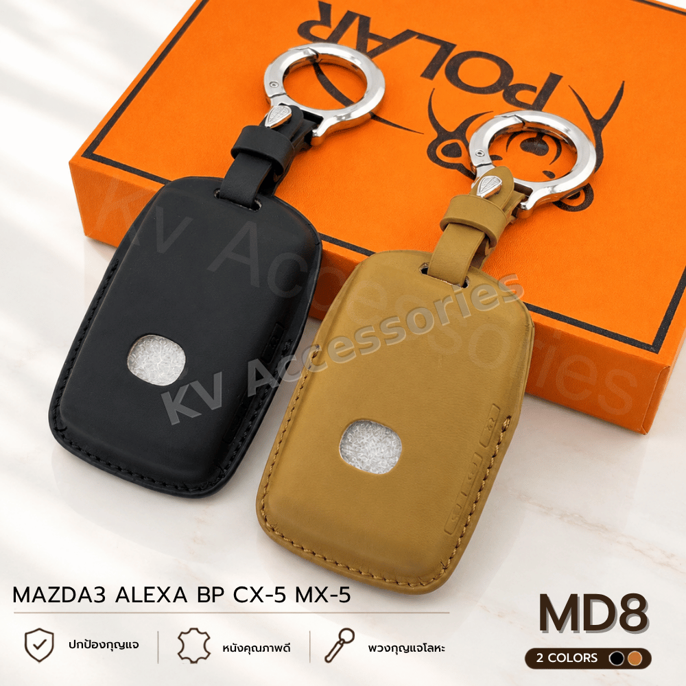 Nappa ซองหนังกุญรถ สำหรับรุ่น Mazda3 Alexa BP  CX-5 MX-5