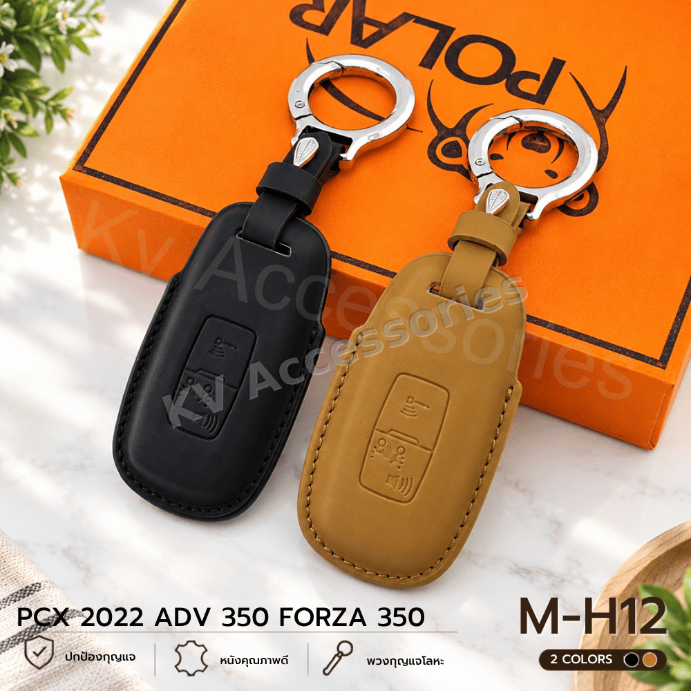 Nappa ซองหนังกุญรถ สำหรับรุ่น PCX 2022 ADV 350 FORZA 350