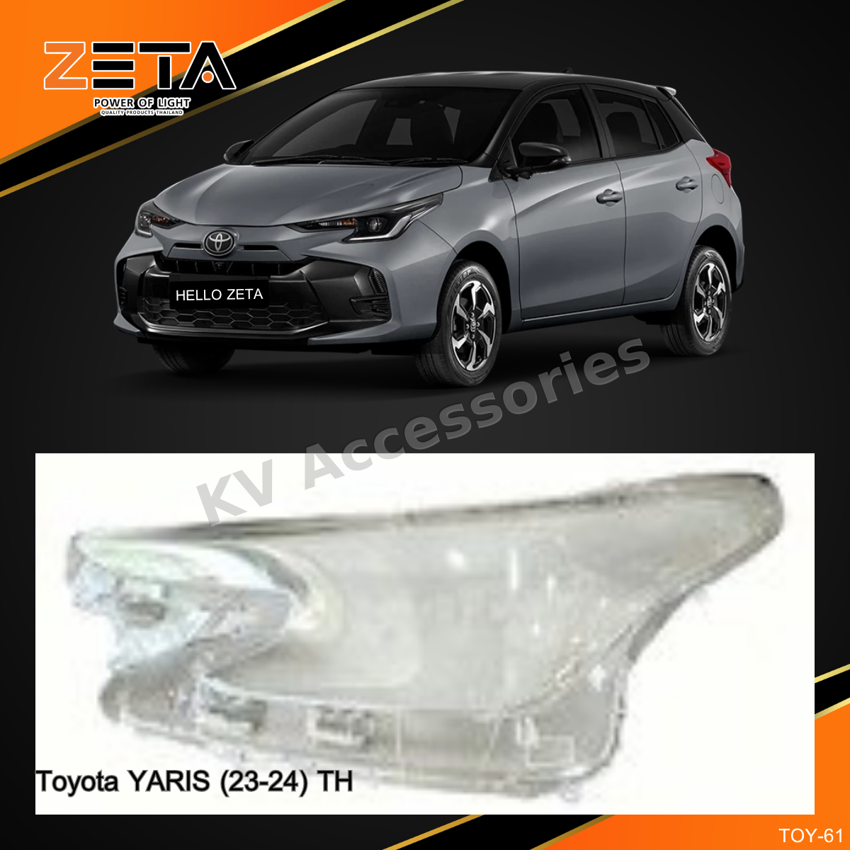 ฝาโคมไฟ Toyota YARIS (23-24) TH