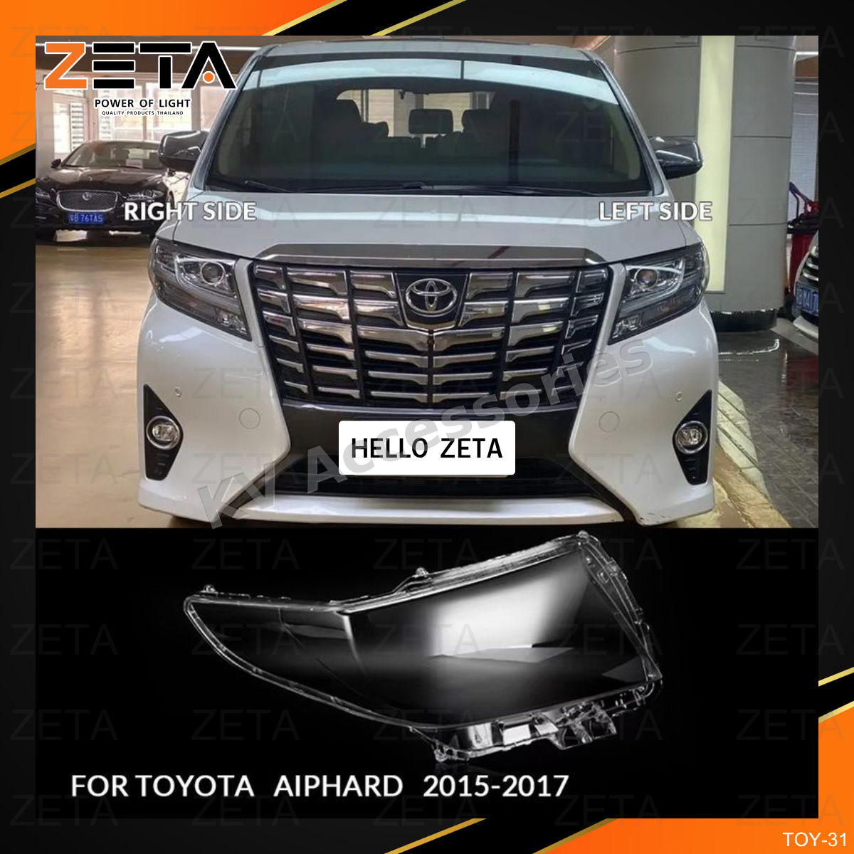 ฝาโคมไฟ Toyota Alphard (15-17)