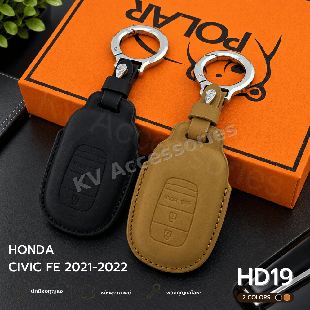 Nappa ซองหนังกุญรถ สำหรับรุ่น HONDA HRV 2022