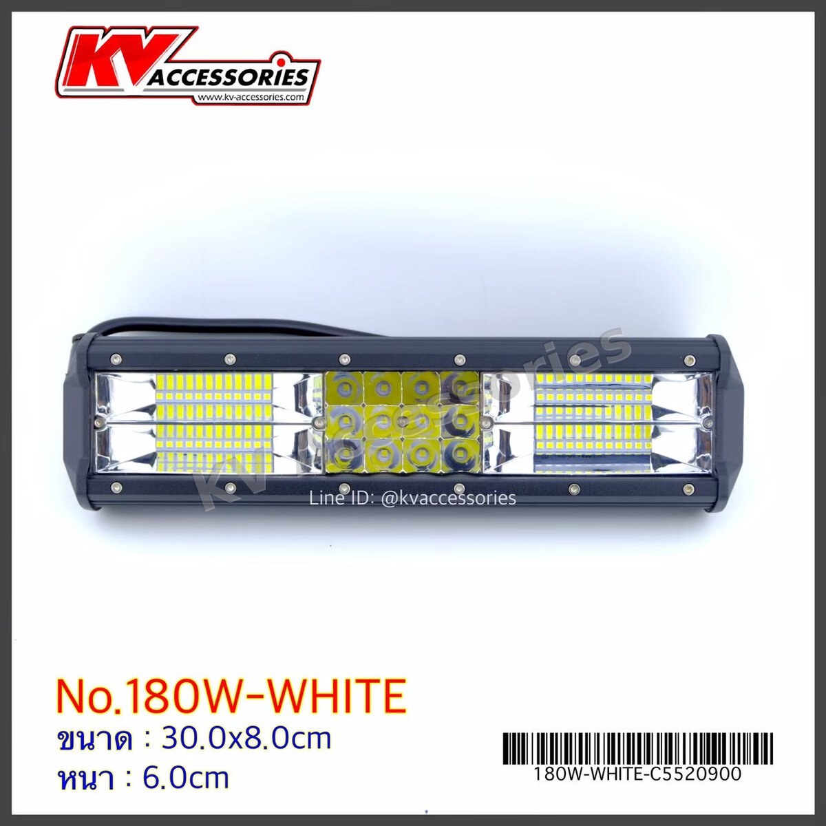 Sportlight 180W แสงขาว