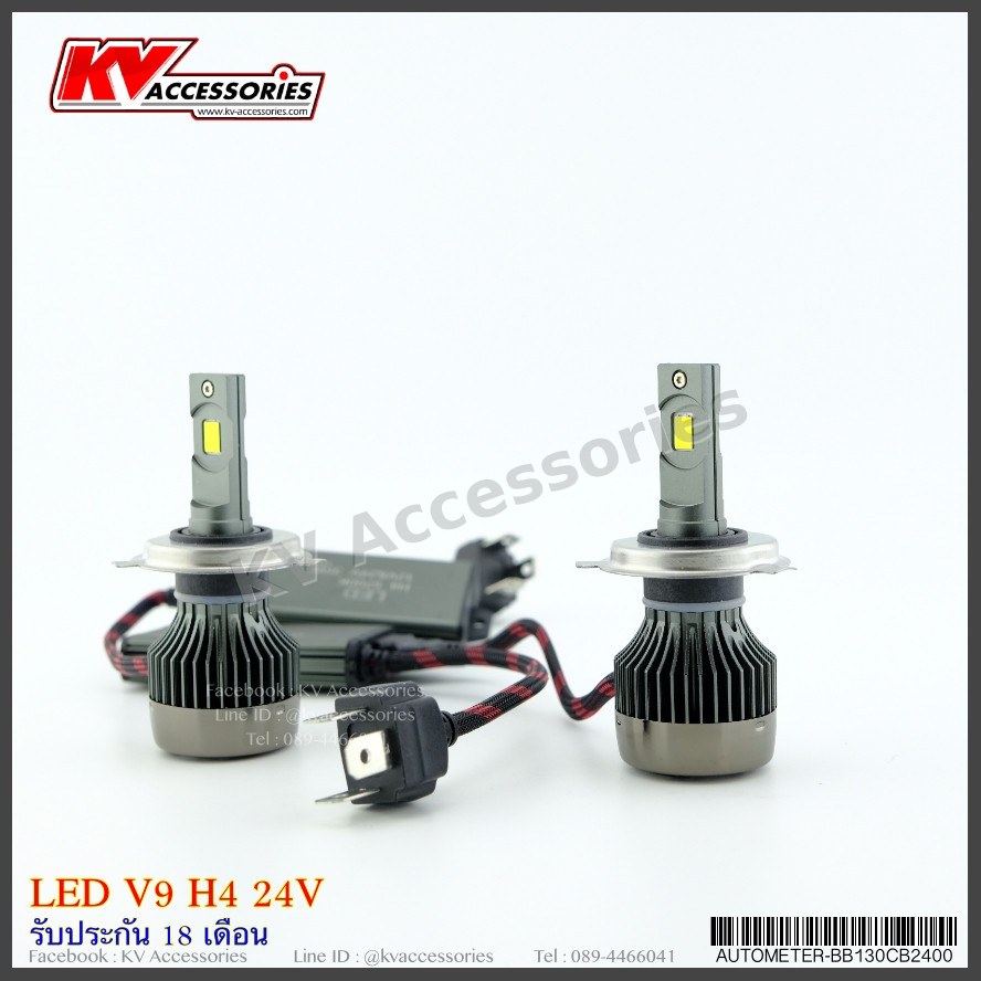 ไฟหน้า LED V9 24V
