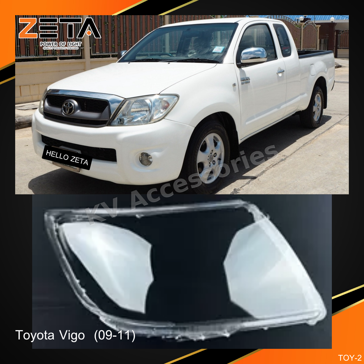 ฝาโคมไฟ Toyota Vigo (09-11)