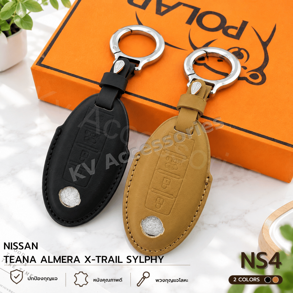 Nappa ซองหนังกุญรถ สำหรับรุ่น Nissan Teana Almera  X-Trail Sylphy