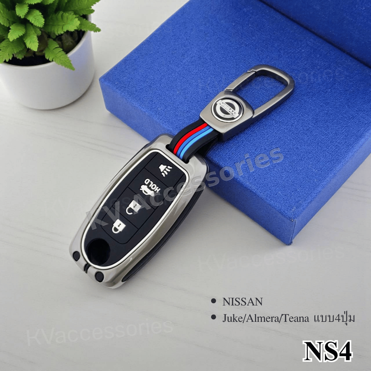 (พร้อมกล่อง) เคสกุญแจโลหะปุ่มซิลิโคน NISSAN Juke / Almera / Teana แบบ4ปุ่ม