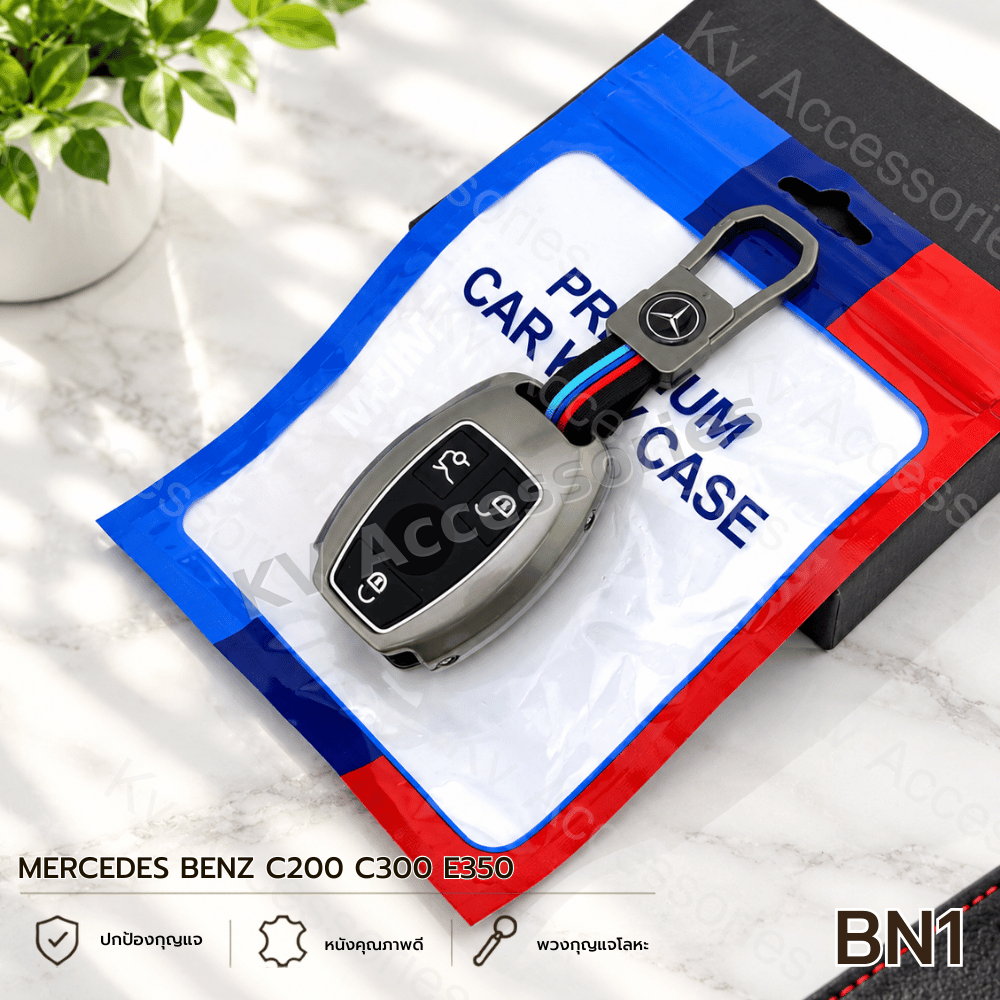(แบบซอง)เคสโลหะปุ่มซิลิโคน สำหรับรุ่น MERCEDES BENZ  A B C E S C200 C300 E350 E260L W205 CLA CLS GLA GLC GLE GLS