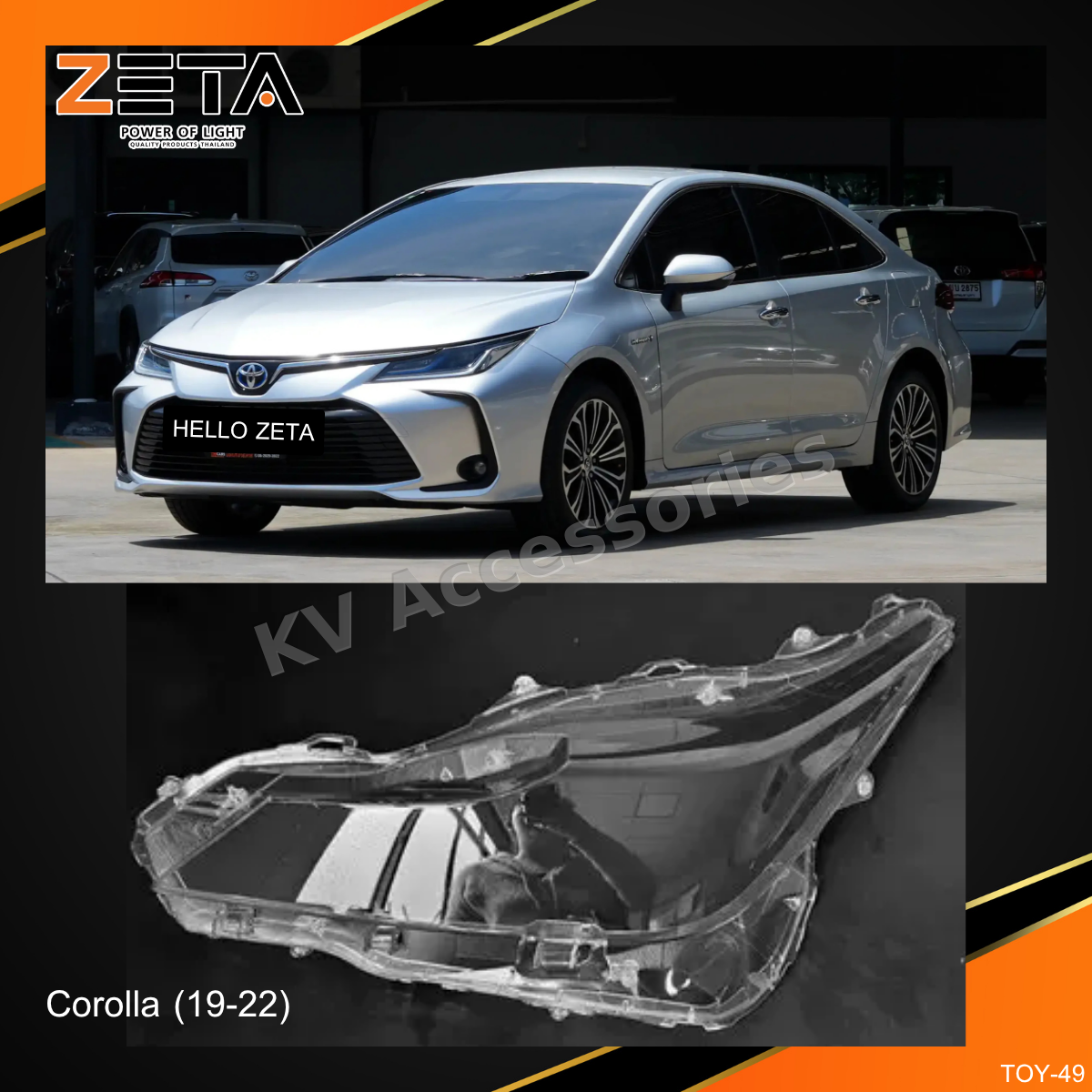 ฝาโคมไฟ Toyota Corolla (19-22)