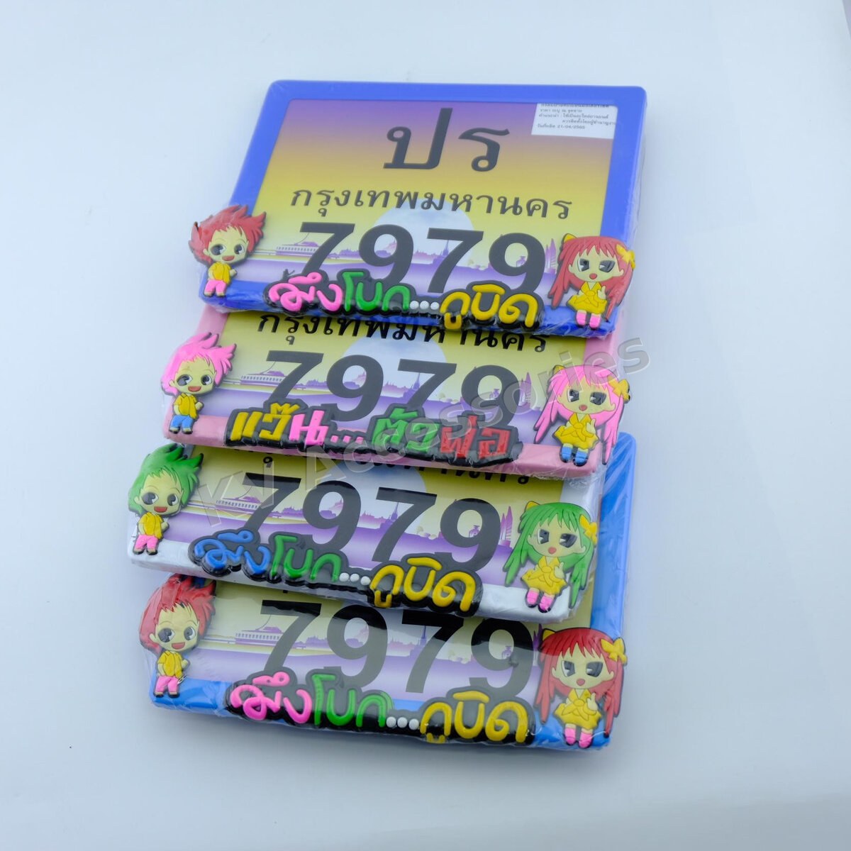 กรอบป้ายมอเตอร์ไซค์ ลายการ์ตูน