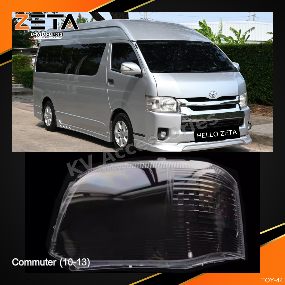 ฝาโคมไฟ Toyota Commuter (10-13)
