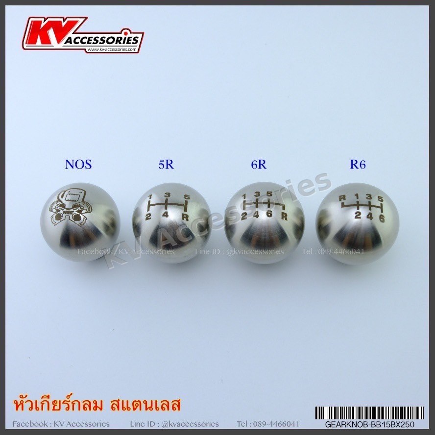หัวเกียร์ กลม สแตนเลส NOS/5R/6R/R6