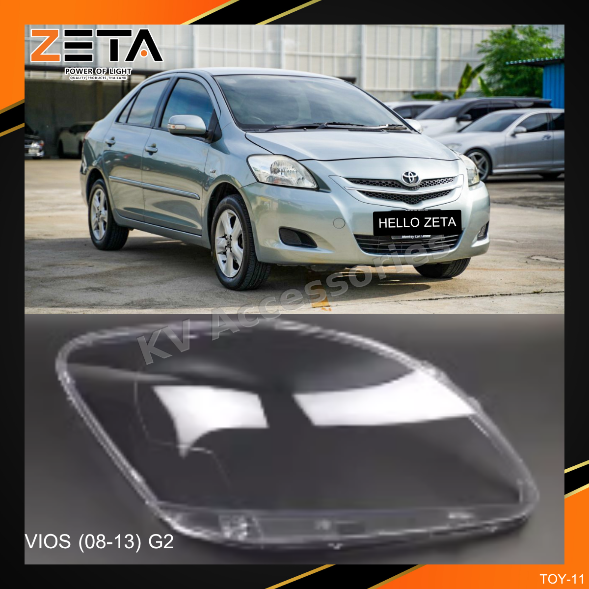 ฝาโคมไฟ Toyota VIOS (08-13) G2