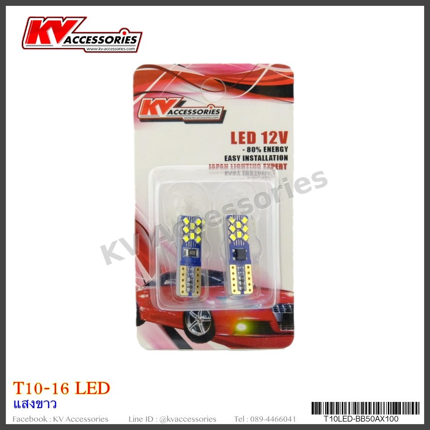 T10-16LED