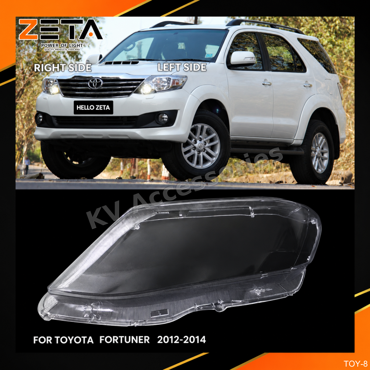 ฝาโคมไฟ Toyota Fortuner (11-15) หน้าแชมป์