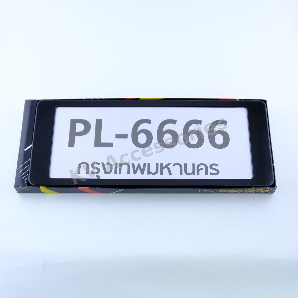 กรอบป้ายทะเบียนกันน้ำ สั้น-สั้น PL6666