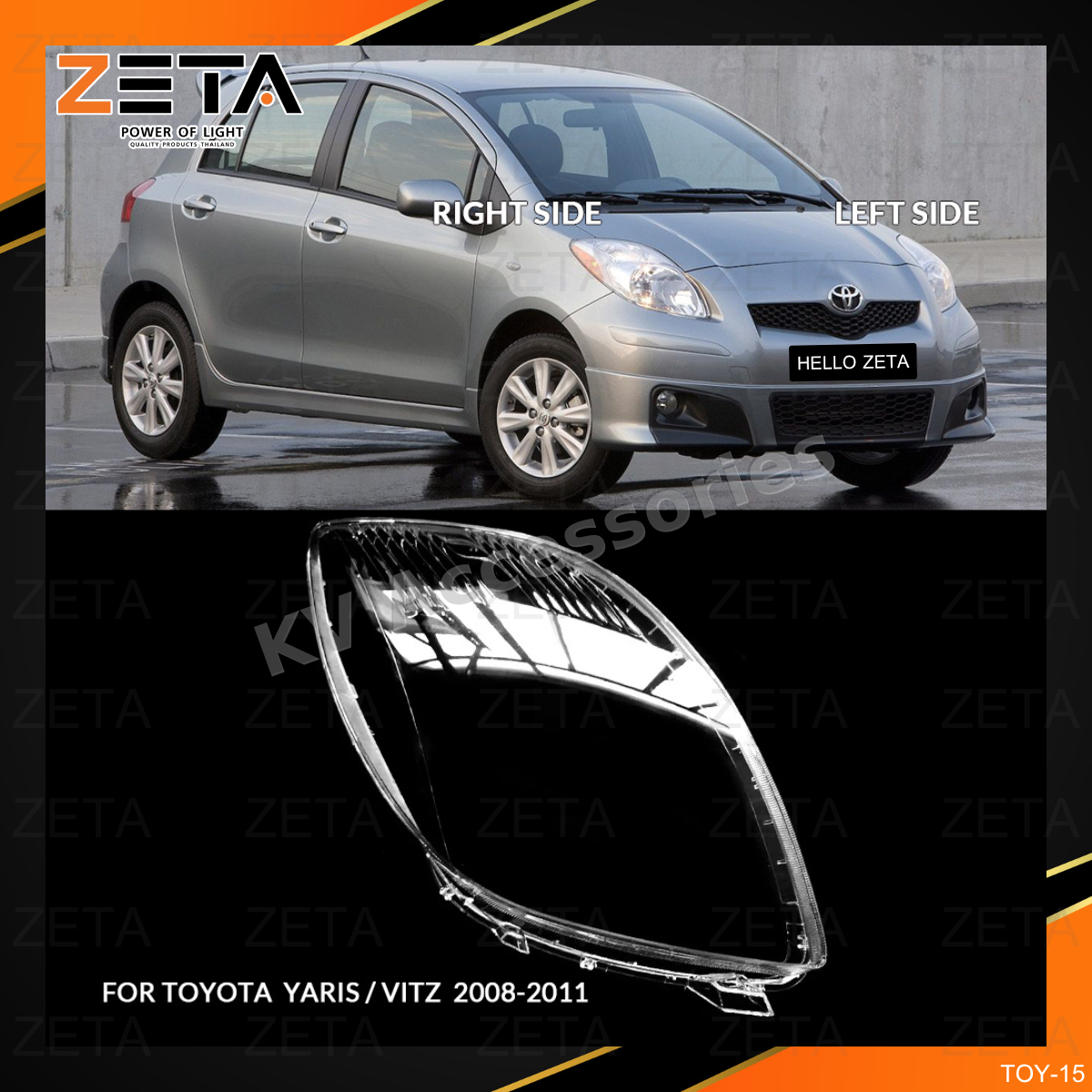 ฝาโคมไฟ Toyota YARIS (07-09)