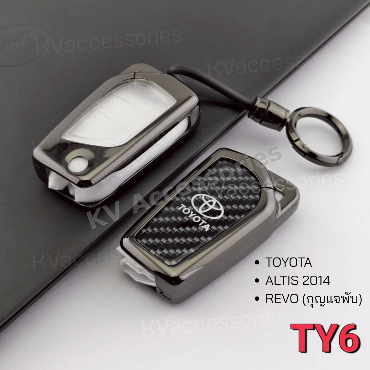 เคสกุญแจโลหะลายเคฟล่า สำหรับรุ่น TOYOTA ALTIS 2014 REVO (กุญแจพับ)