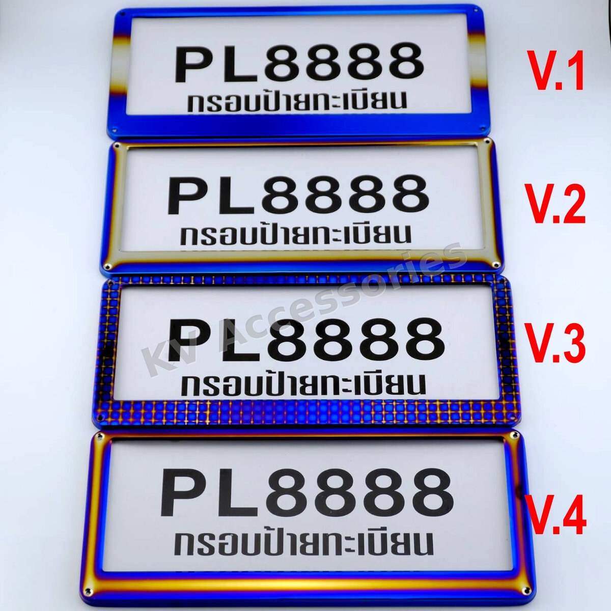 กรอบป้ายทะเบียนไทเท PL8888