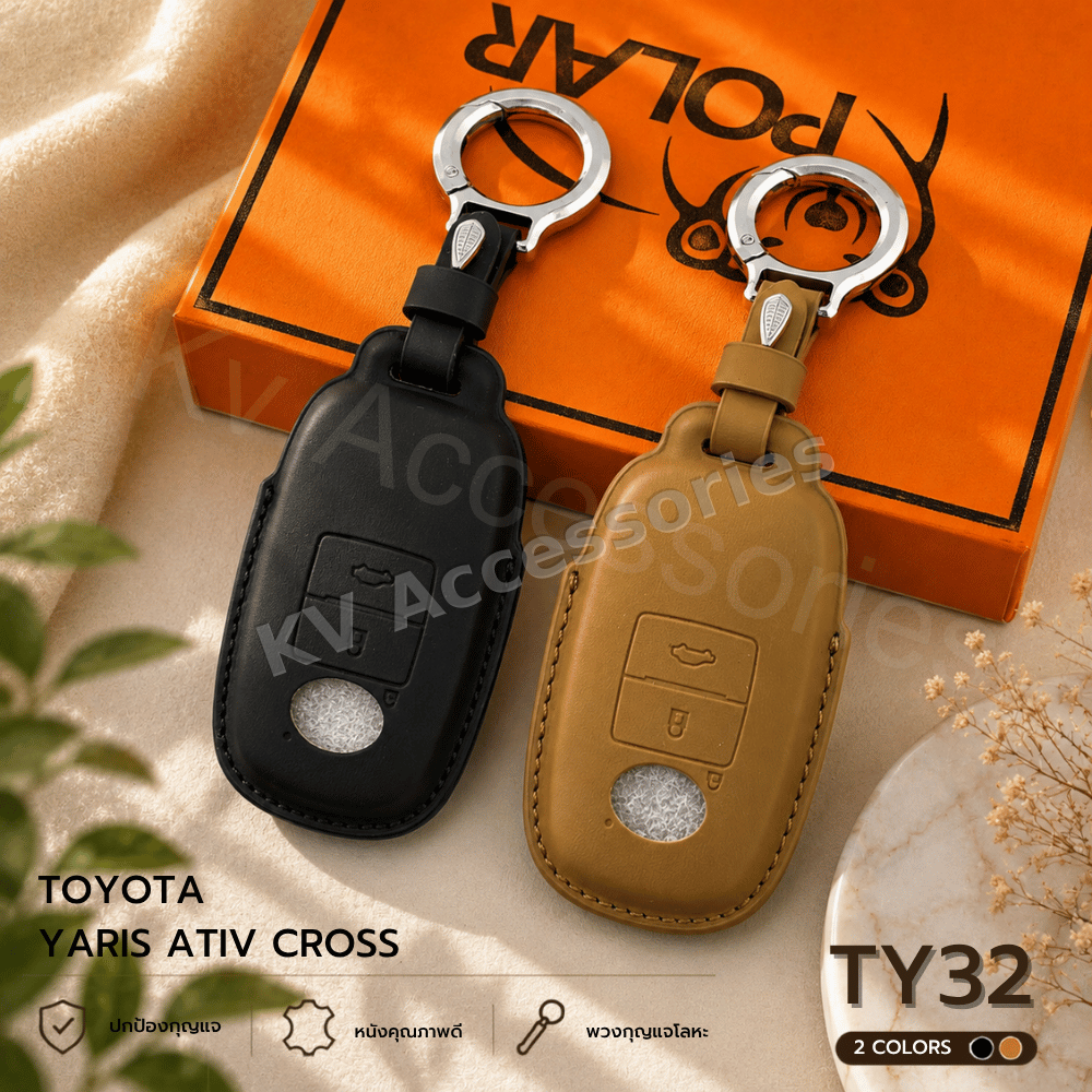 Nappa ซองหนังกุญรถ สำหรับรุ่น TOYOTA YARIS  YARIS ATIV CROSS
