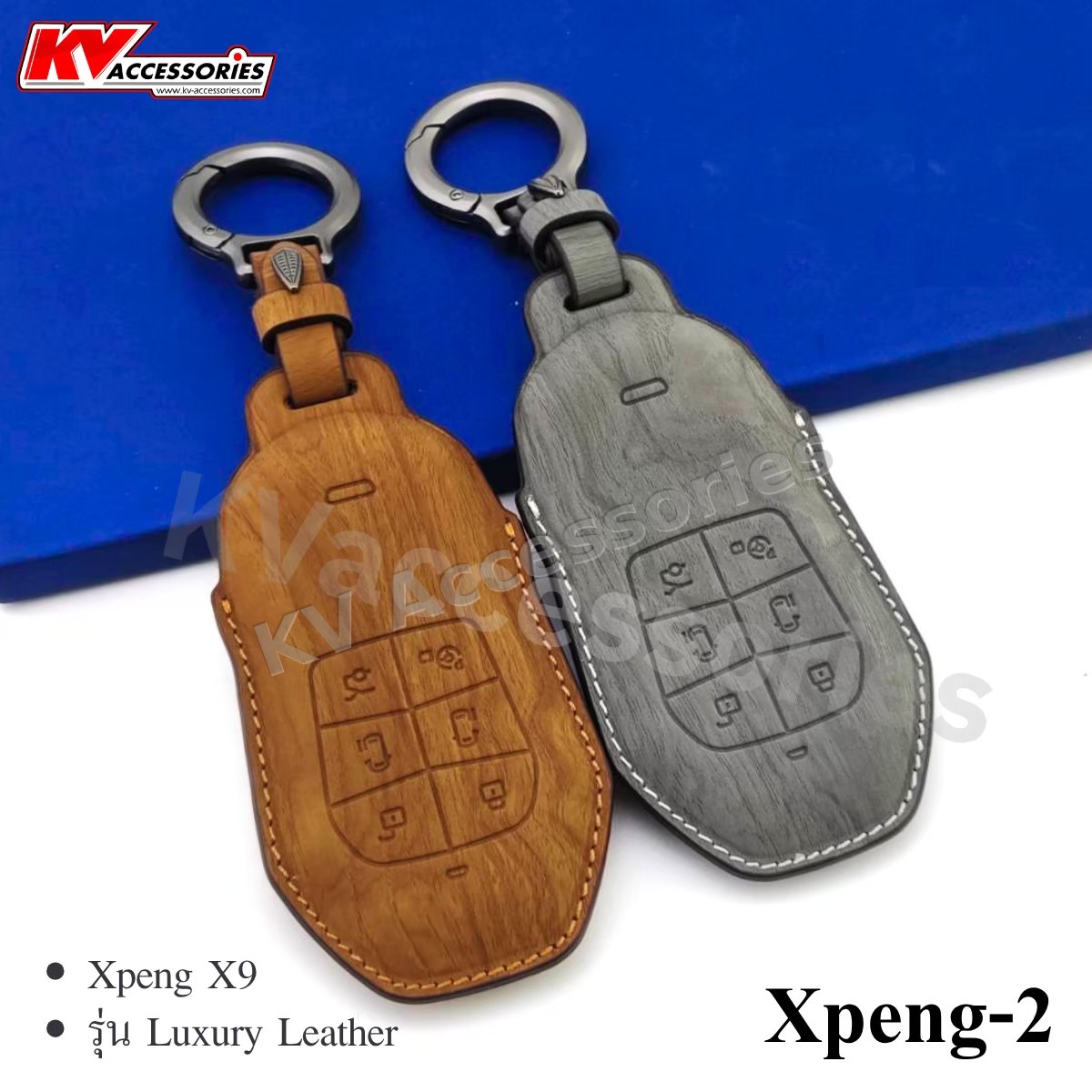 ซองหนังกุญแจลายไม้ สำหรับรุ่น Xpeng X9 Luxury Leather