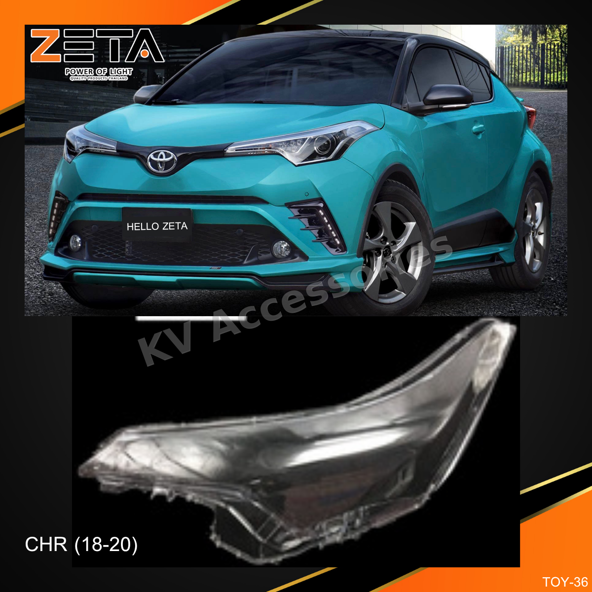 ฝาโคมไฟ Toyota CHR (18-20)