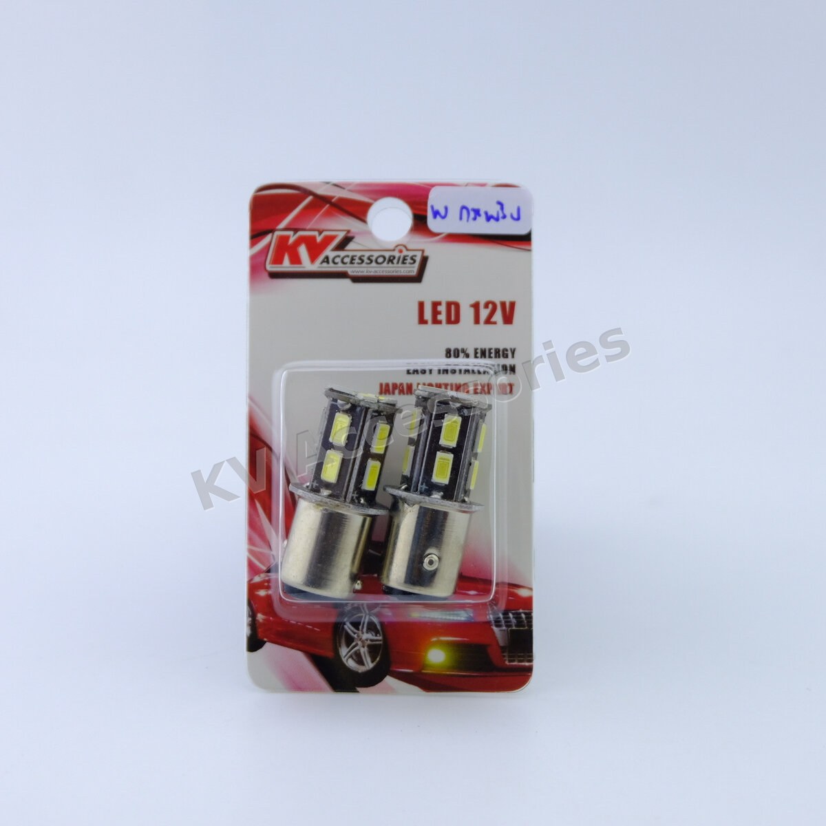 ขั้วเขี้ยว 2 จุด 5630 13SMD กระพริบ 5 ครั้ง