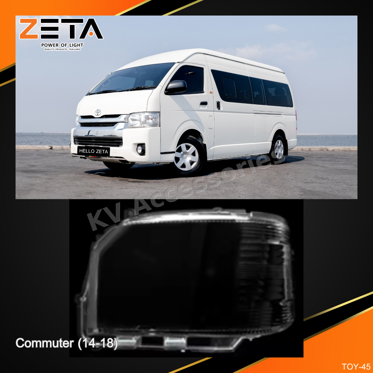 ฝาโคมไฟ Toyota Commuter (14-18)