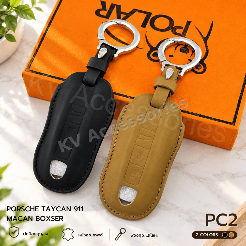 Nappa ซองหนังกุญรถ สำหรับรุ่น PORSCHE Taycan 911 Macan Boxser