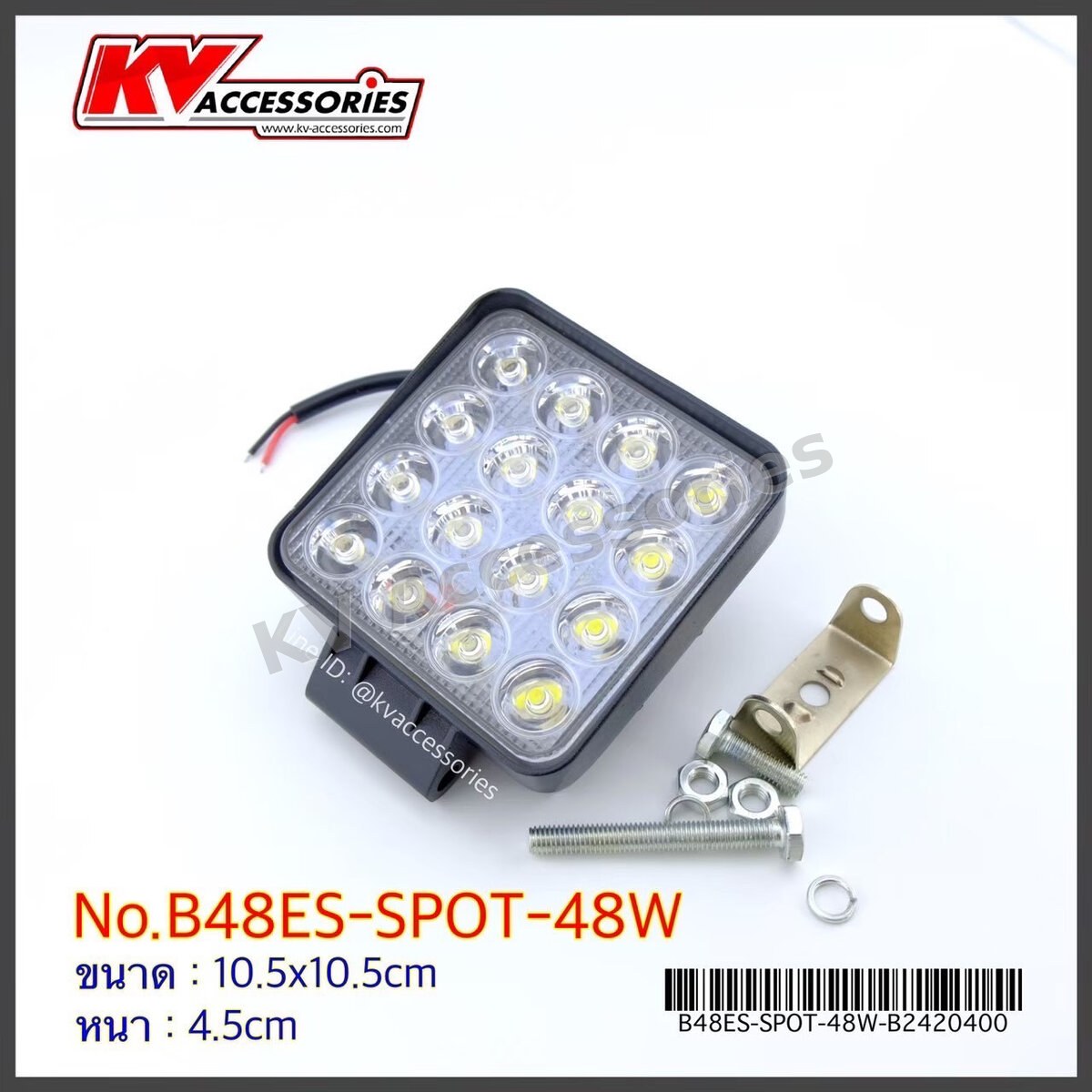 Sportlight B48ES-SPOT-48W